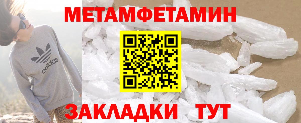 Ликино-Дулёво  АМФЕТАМИН 98%  АМФЕТАМИН  Вход с VPN  АМФЕТАМИН 