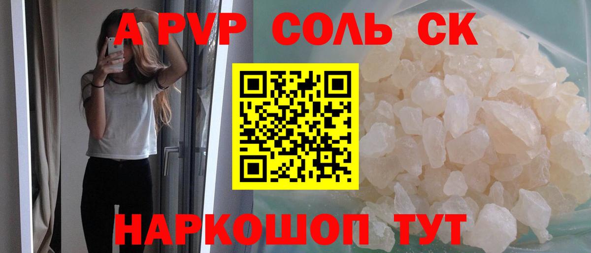 APVP СК Ликино-Дулёво
