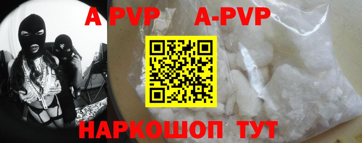 A PVP Ликино-Дулёво