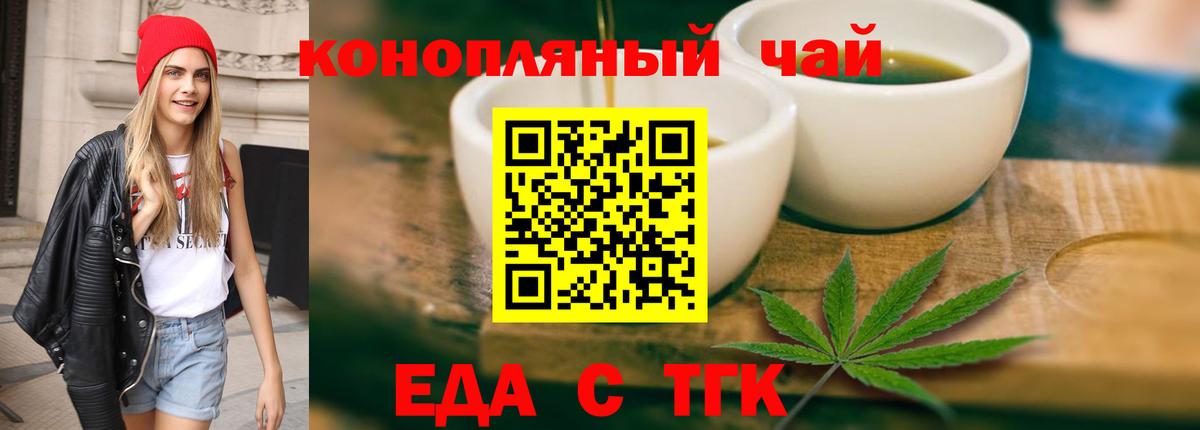 Canna-Cookies марихуана Ликино-Дулёво