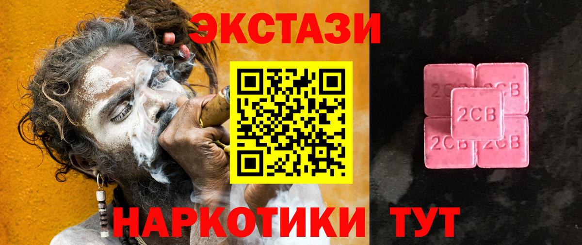 ЭКСТАЗИ Дубай Ликино-Дулёво