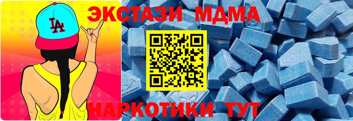 KRAKEN вход  Экстази таблы  Экстази  Вход с VPN  Ликино-Дулёво 