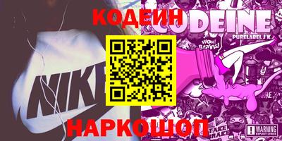 бутират Бугуруслан