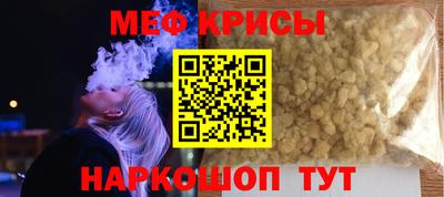 первитин Будённовск
