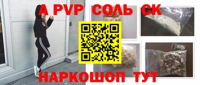 бутират Бугуруслан