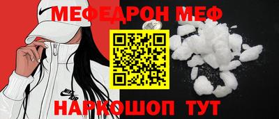 первитин Будённовск