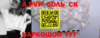 первитин Будённовск
