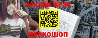 первитин Будённовск