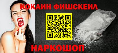первитин Будённовск