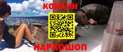 первитин Будённовск