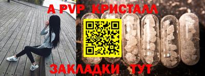 бутират Бугуруслан