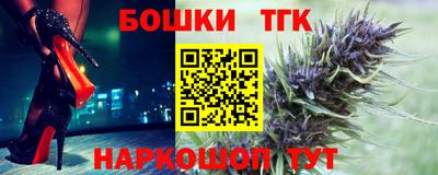 бутират Бугуруслан