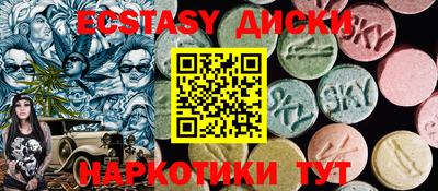 бутират Бугуруслан