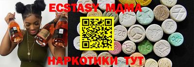 бутират Бугуруслан