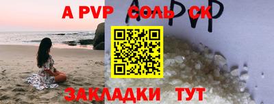первитин Будённовск