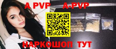 бутират Бугуруслан