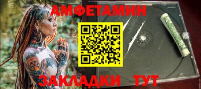 бутират Бугуруслан