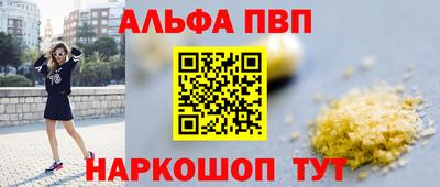 бутират Бугуруслан