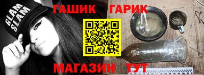 бутират Бугуруслан