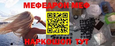 первитин Будённовск