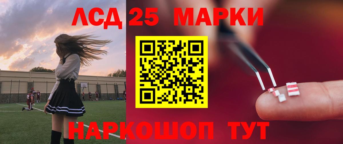 Лсд 25 экстази кислота  ЛСД экстази ecstasy  Ликино-Дулёво  Вход с VPN 
