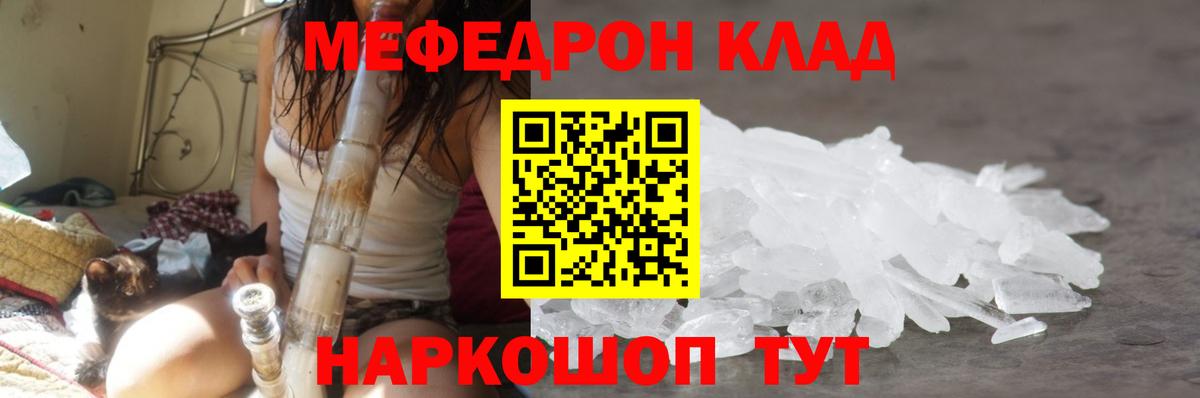 МЕФ 4 MMC  МЕФ  Ликино-Дулёво  Вход с VPN 