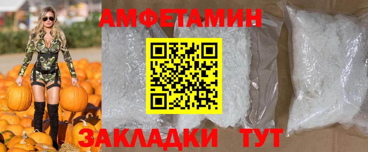 Ликино-Дулёво  МЕТАМФЕТАМИН мет  Вход с VPN 