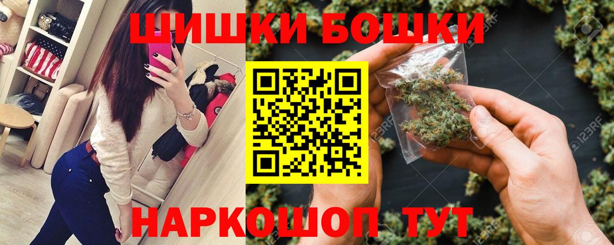 Марихуана SATIVA & INDICA Ликино-Дулёво