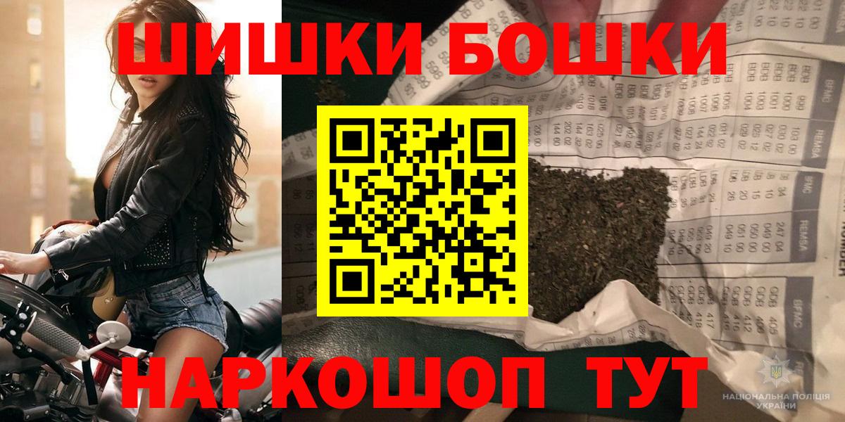 ГАШ  MDMA  ГАШ  Ликино-Дулёво  Цена  Меф МЯУ МЯУ кристаллы  Вход с VPN  Марихуана  Кокаин 